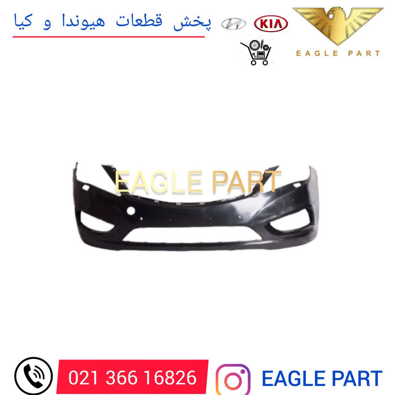 سپر آزرا گرنجور