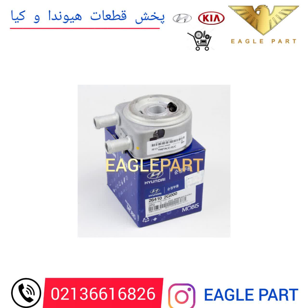 خنک کننده روغن موتور