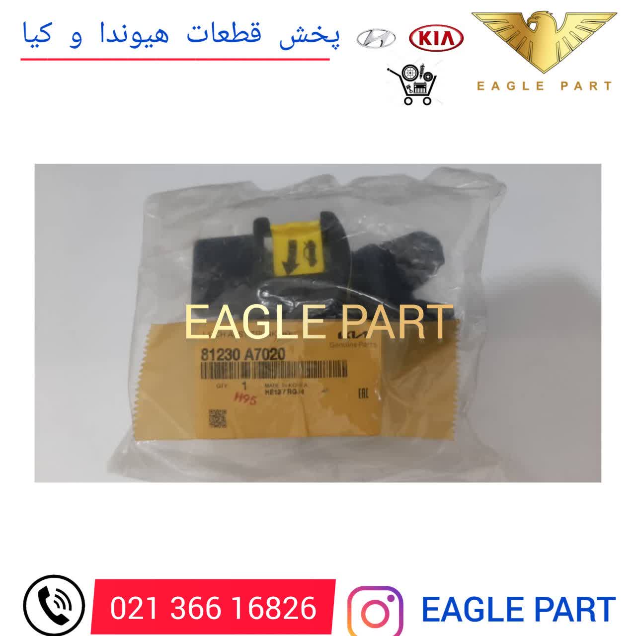 قفل درب سراتو yd