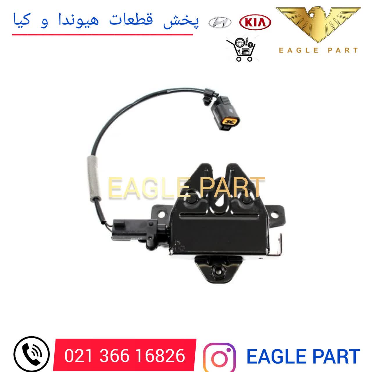 قفل کاپوت سانتافه