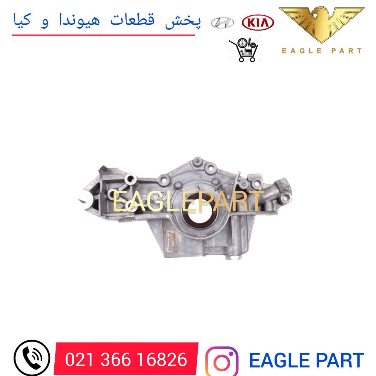 اویل پمپ توسان