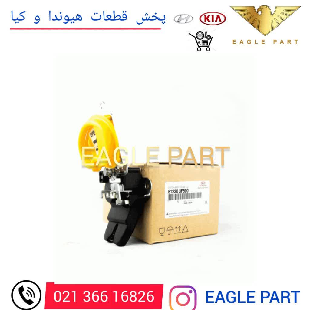 قفل صندوق درب عقب اپیروس