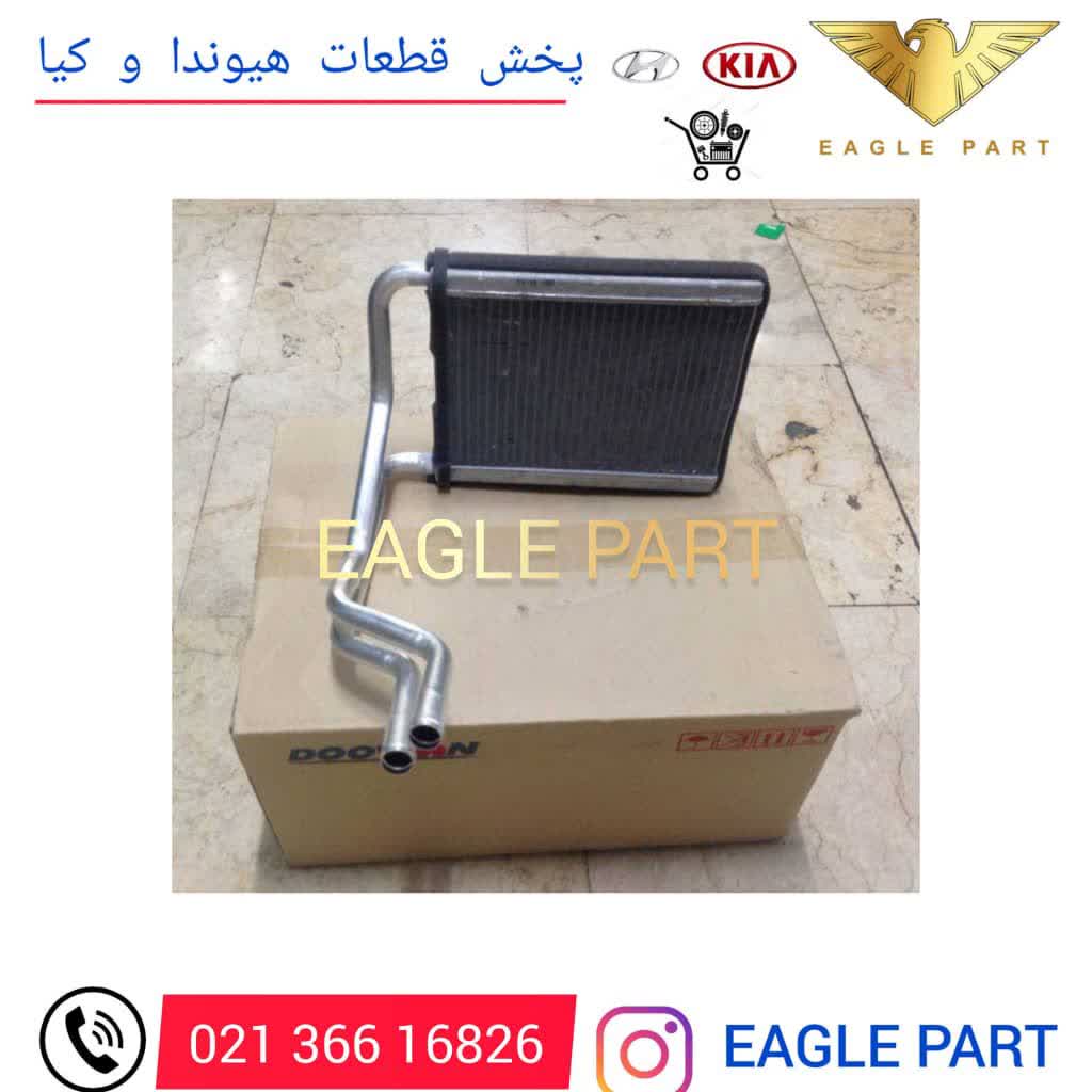 رادیات بخاری سراتو