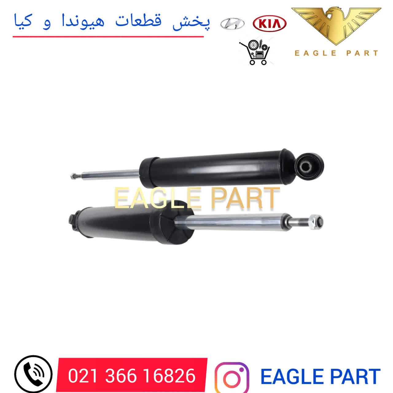 کمک عقب سورنتو 2008-2009