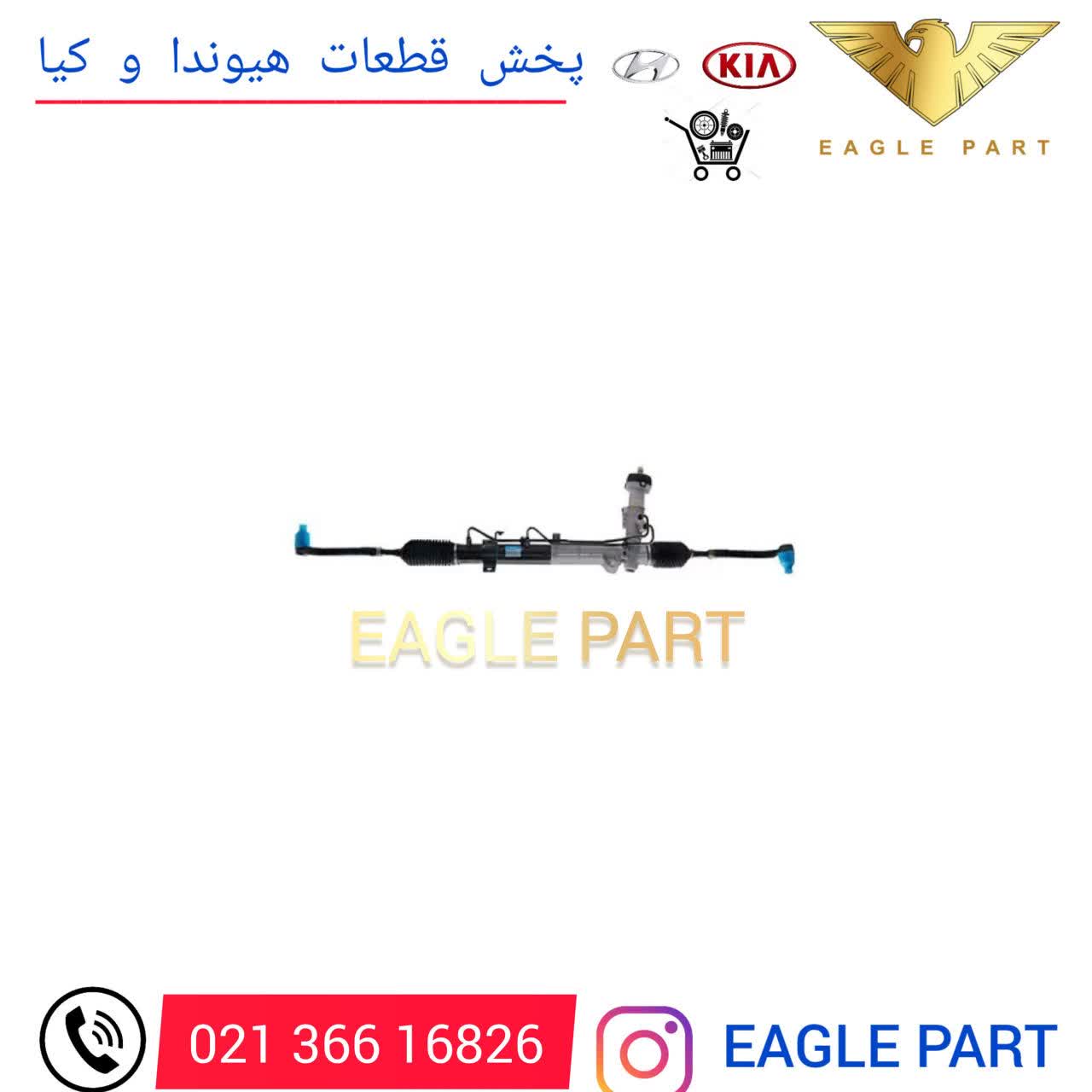 جعبه فرمان سراتو