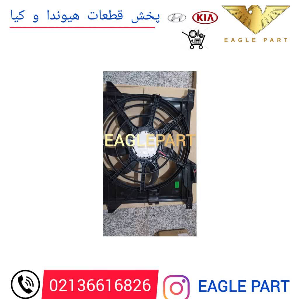 مجموعه فن موهاوی ۸ سیلندر